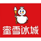蜜雪冰城